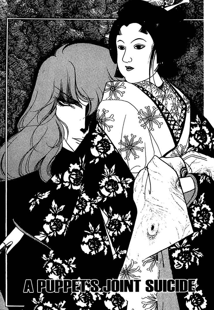 Page 7 Chapter 38 Bride of Deimos
