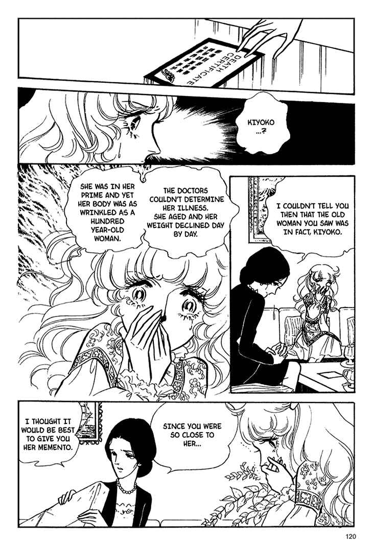 Page 13 Chapter 41 Bride of Deimos