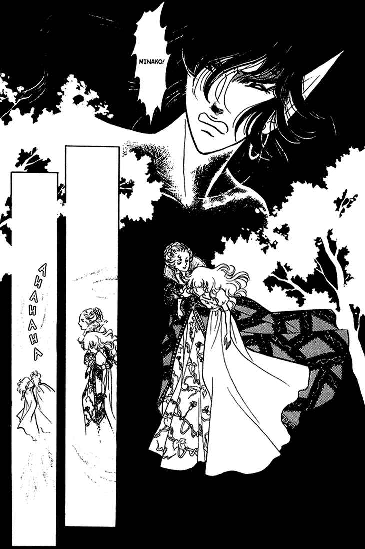 Page 27 Chapter 41 Bride of Deimos