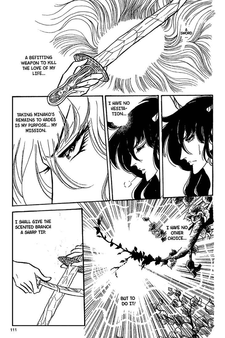 Page 3 Chapter 41 Bride of Deimos