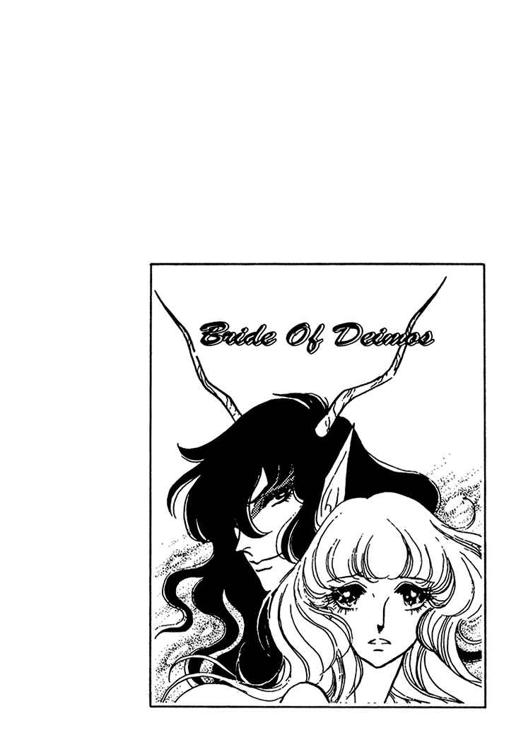 Page 41 Chapter 41 Bride of Deimos