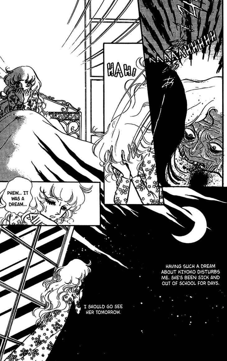 Page 7 Chapter 41 Bride of Deimos