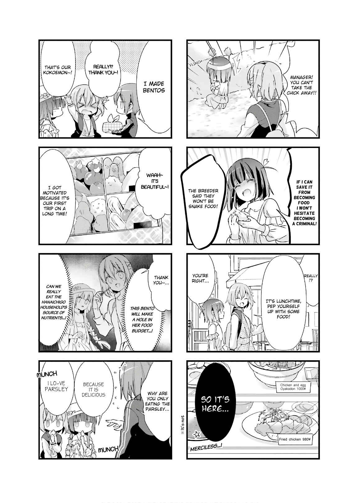 Page 5 Chapter 24 Kirari Books Meisouchuu!
