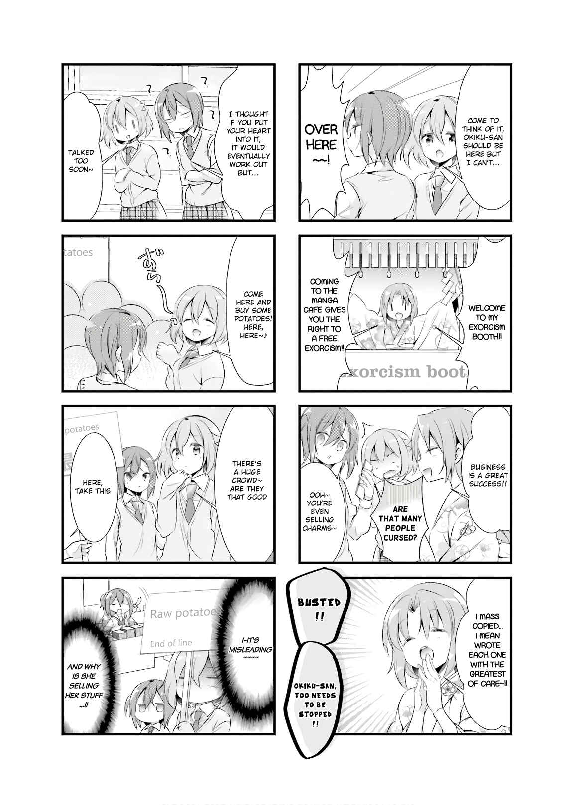 Page 7 Chapter 19 Kirari Books Meisouchuu!