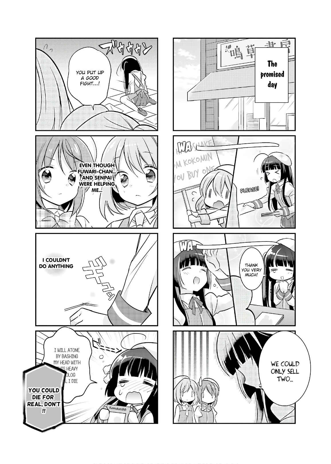 Page 7 Chapter 3 Kirari Books Meisouchuu!