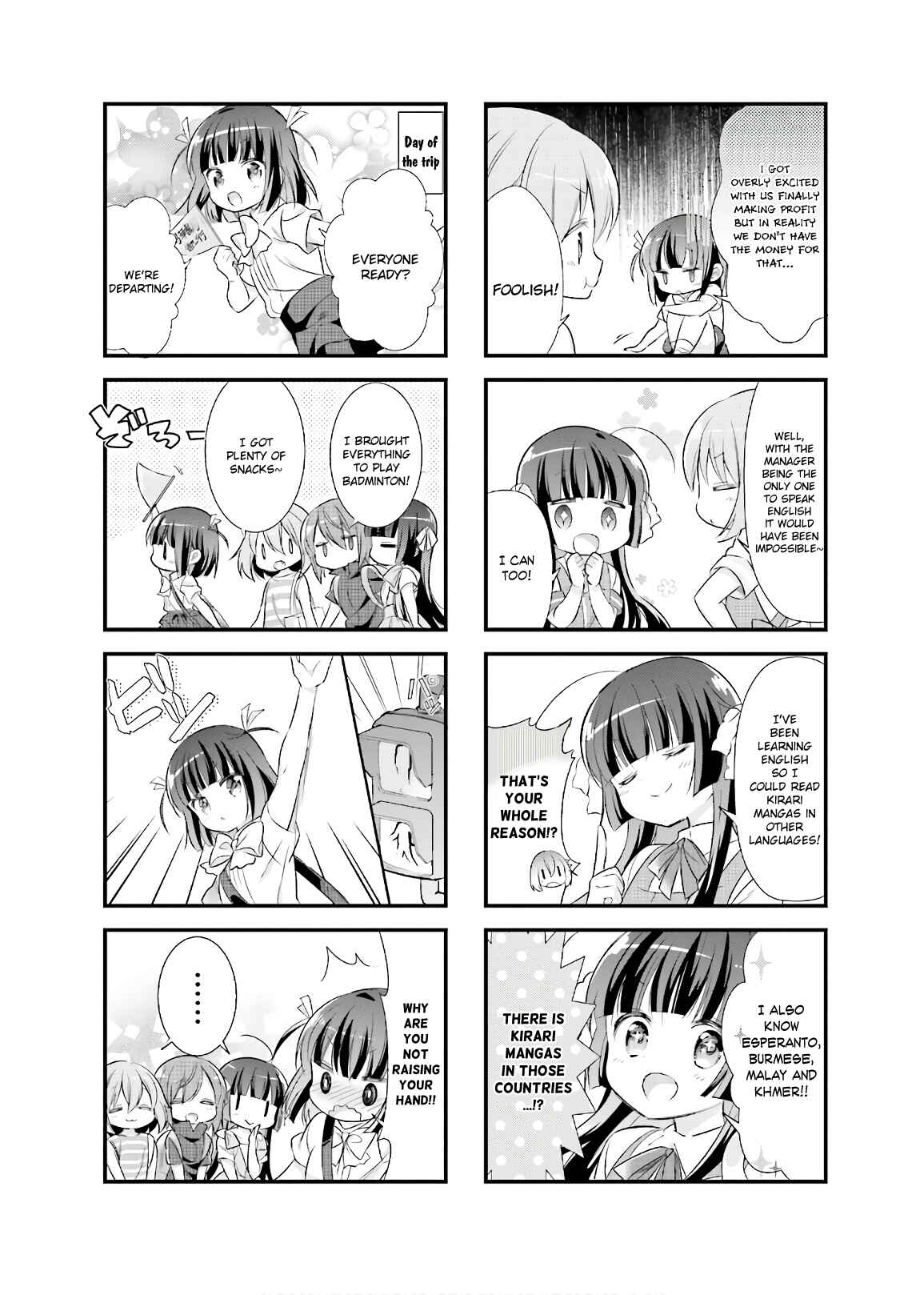 Page 2 Chapter 13 Kirari Books Meisouchuu!