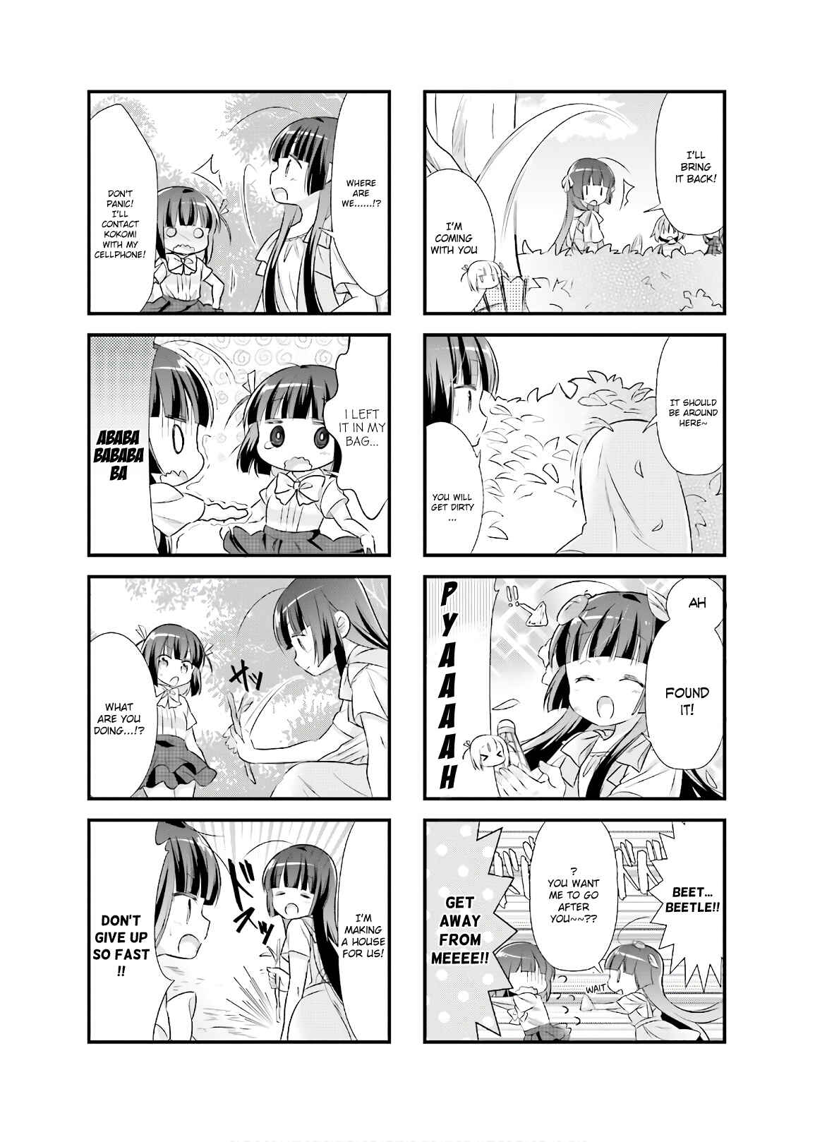 Page 5 Chapter 13 Kirari Books Meisouchuu!