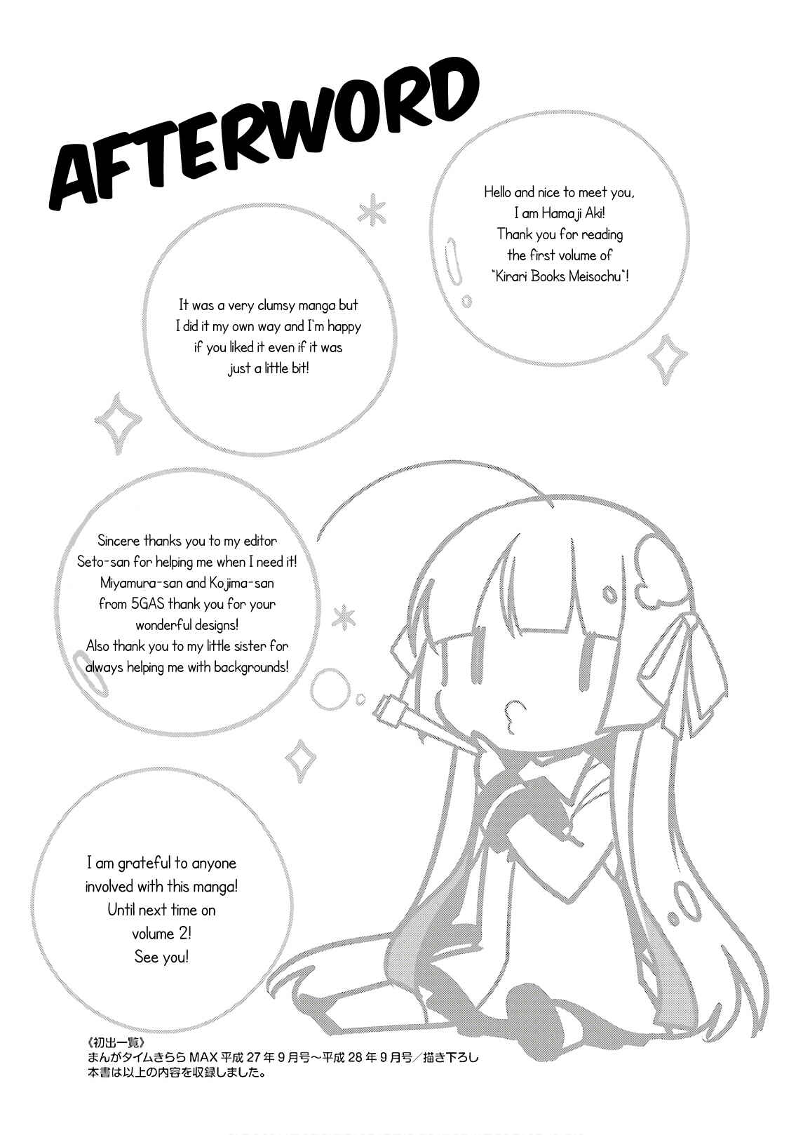 Page 9 Chapter 13 Kirari Books Meisouchuu!