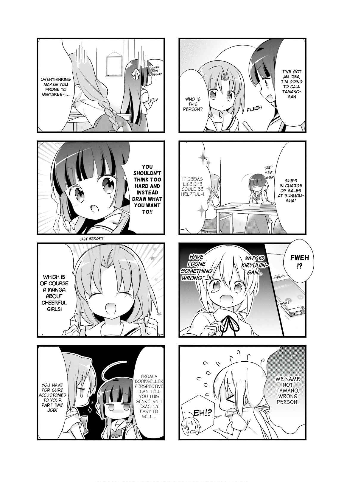 Page 7 Chapter 15 Kirari Books Meisouchuu!