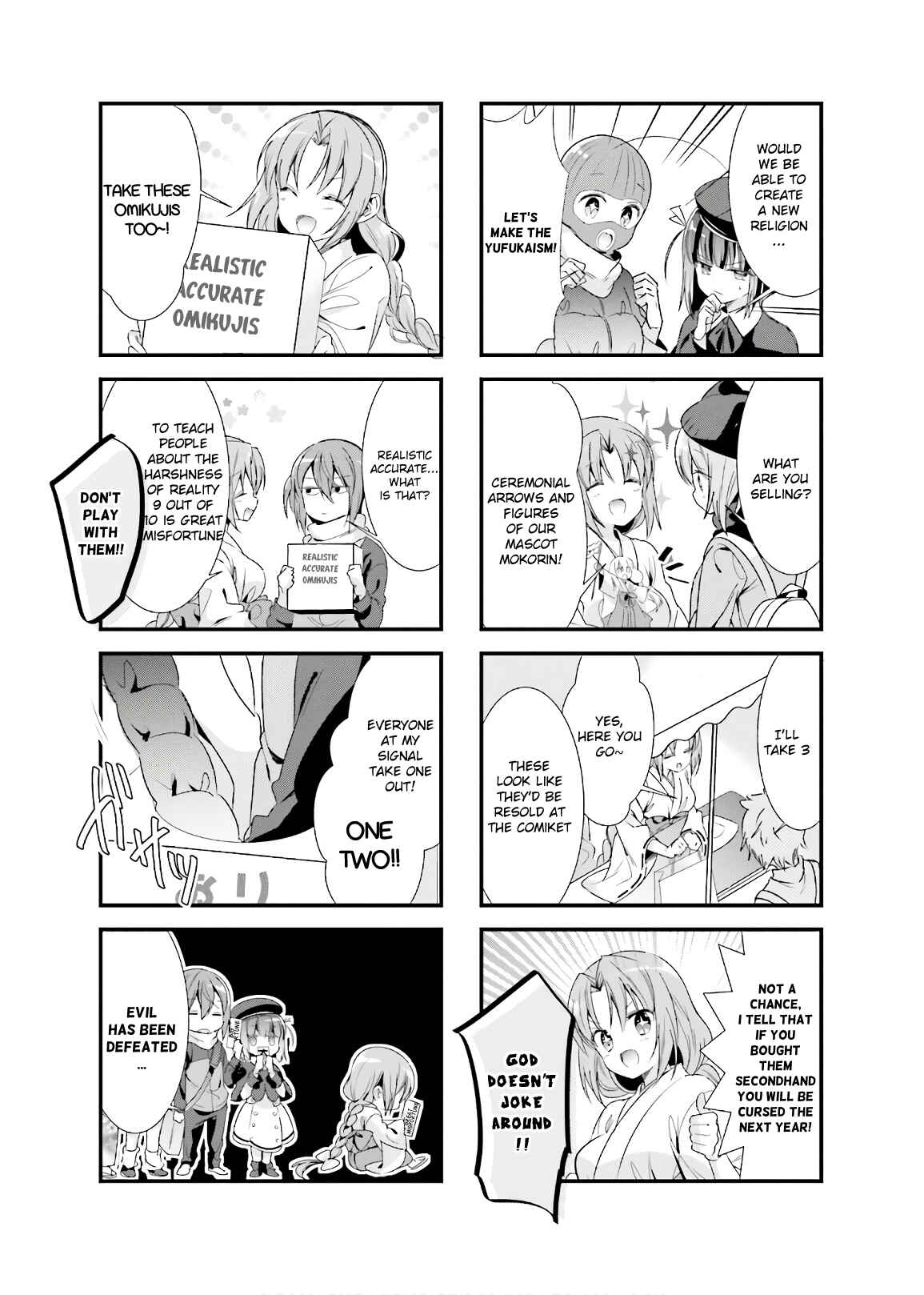 Page 5 Chapter 22 Kirari Books Meisouchuu!