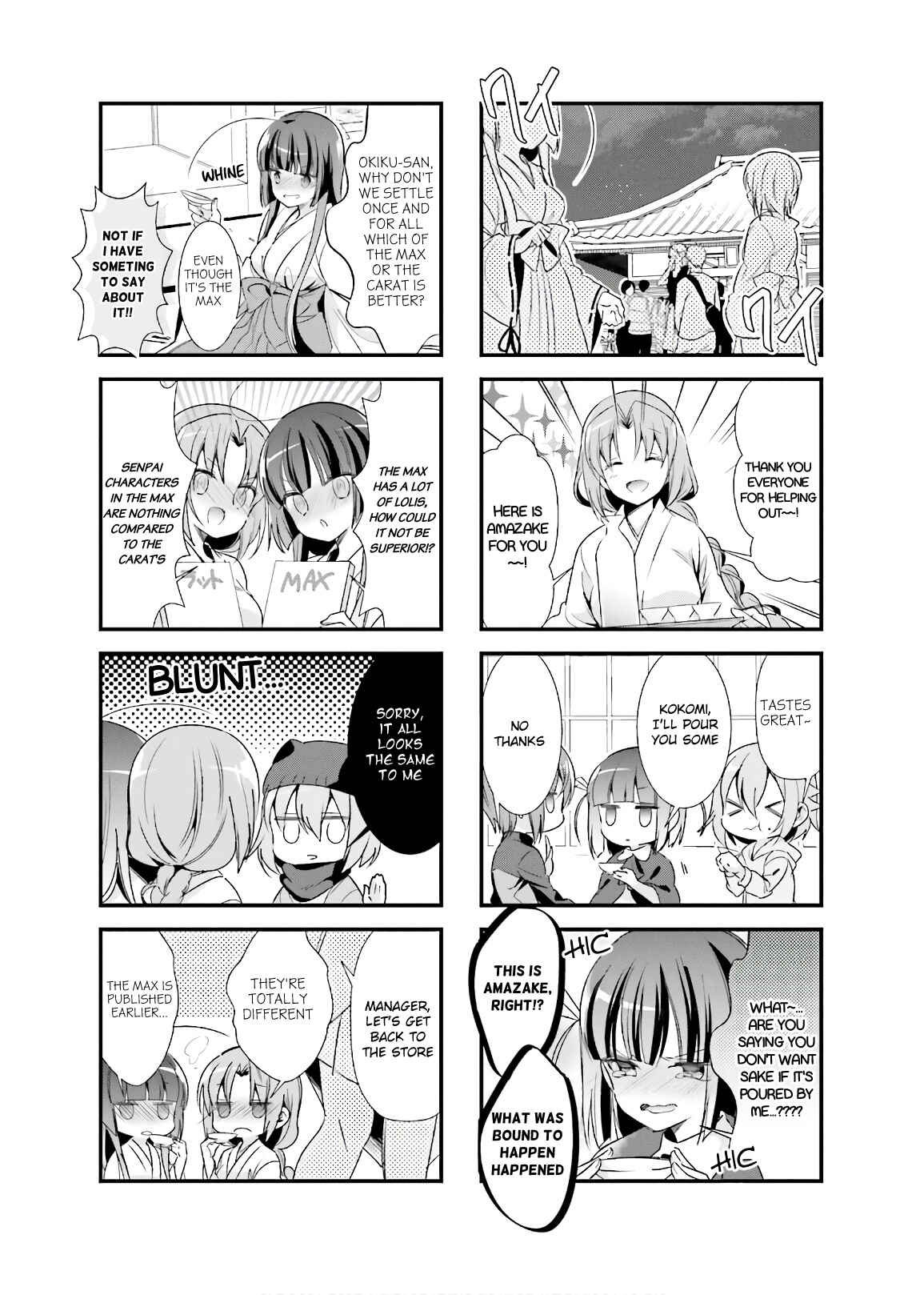 Page 7 Chapter 22 Kirari Books Meisouchuu!