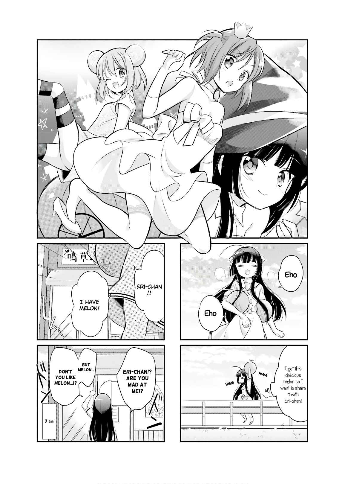 Page 1 Chapter 6 Kirari Books Meisouchuu!