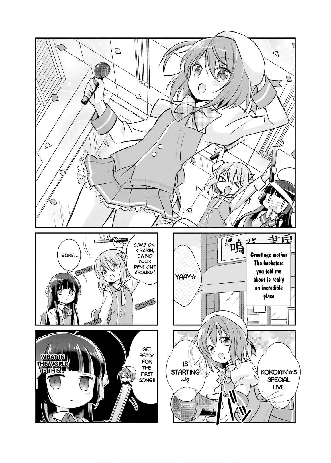 Page 1 Chapter 2 Kirari Books Meisouchuu!