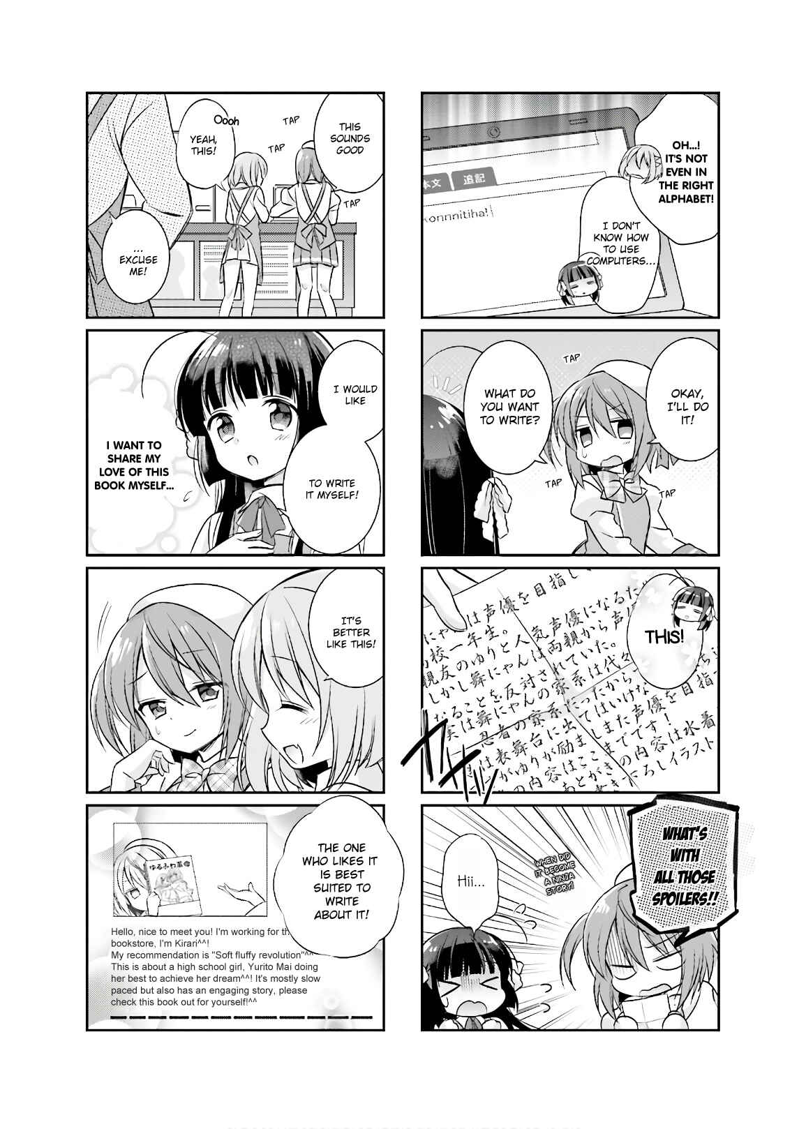 Page 7 Chapter 2 Kirari Books Meisouchuu!