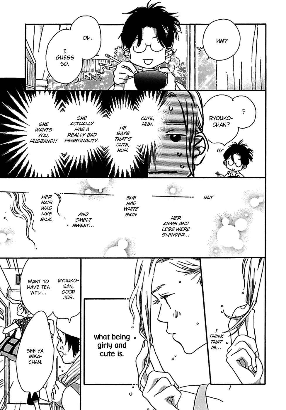 Page 14 Chapter 2 Kurashi no Izumi