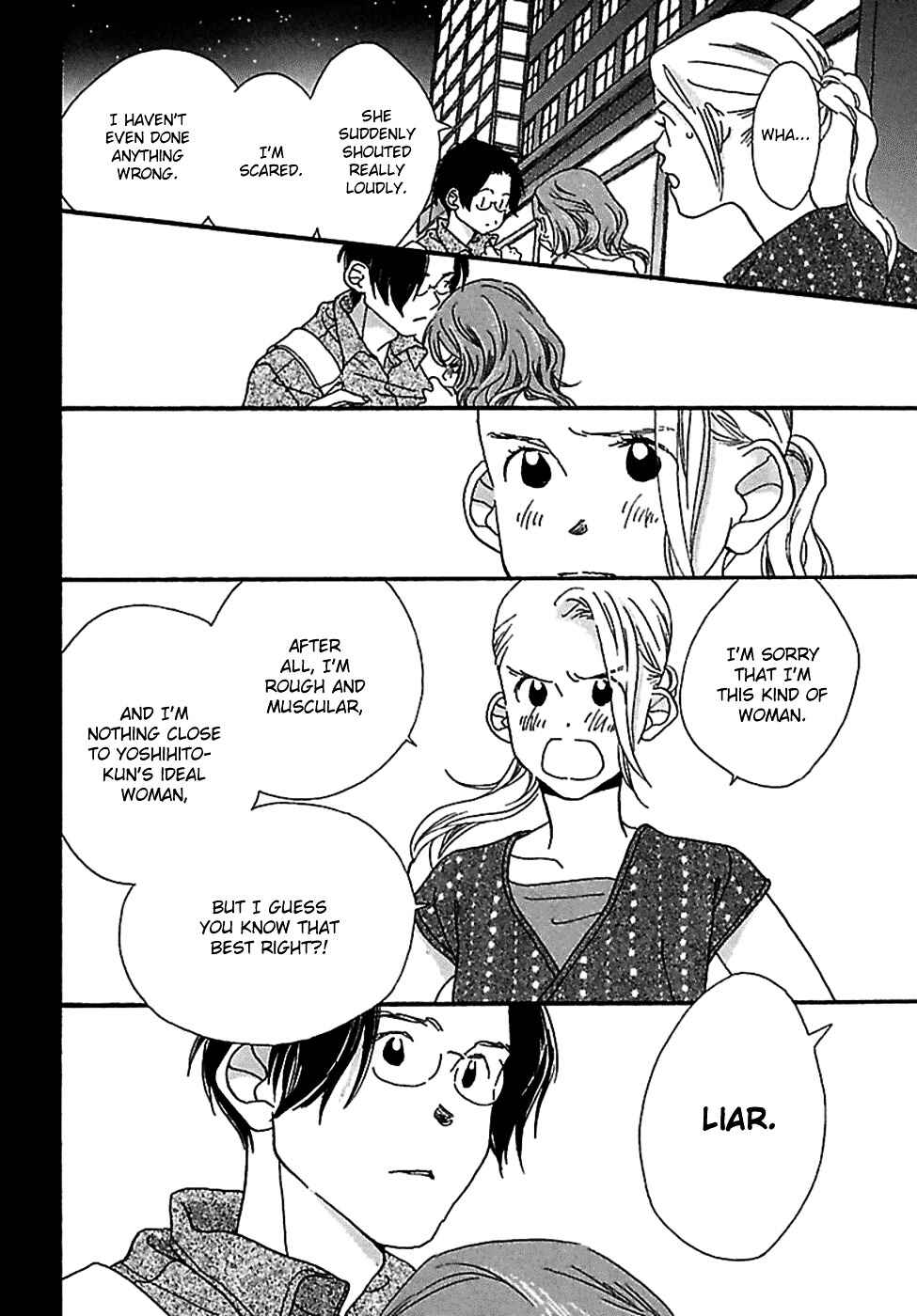 Page 17 Chapter 2 Kurashi no Izumi