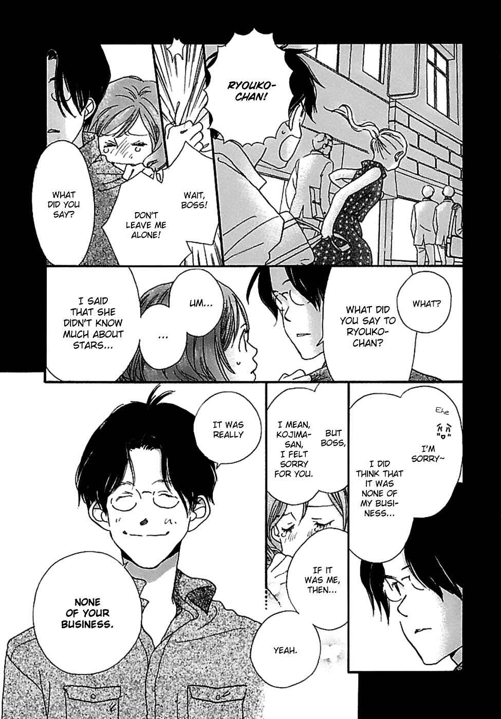 Page 18 Chapter 2 Kurashi no Izumi
