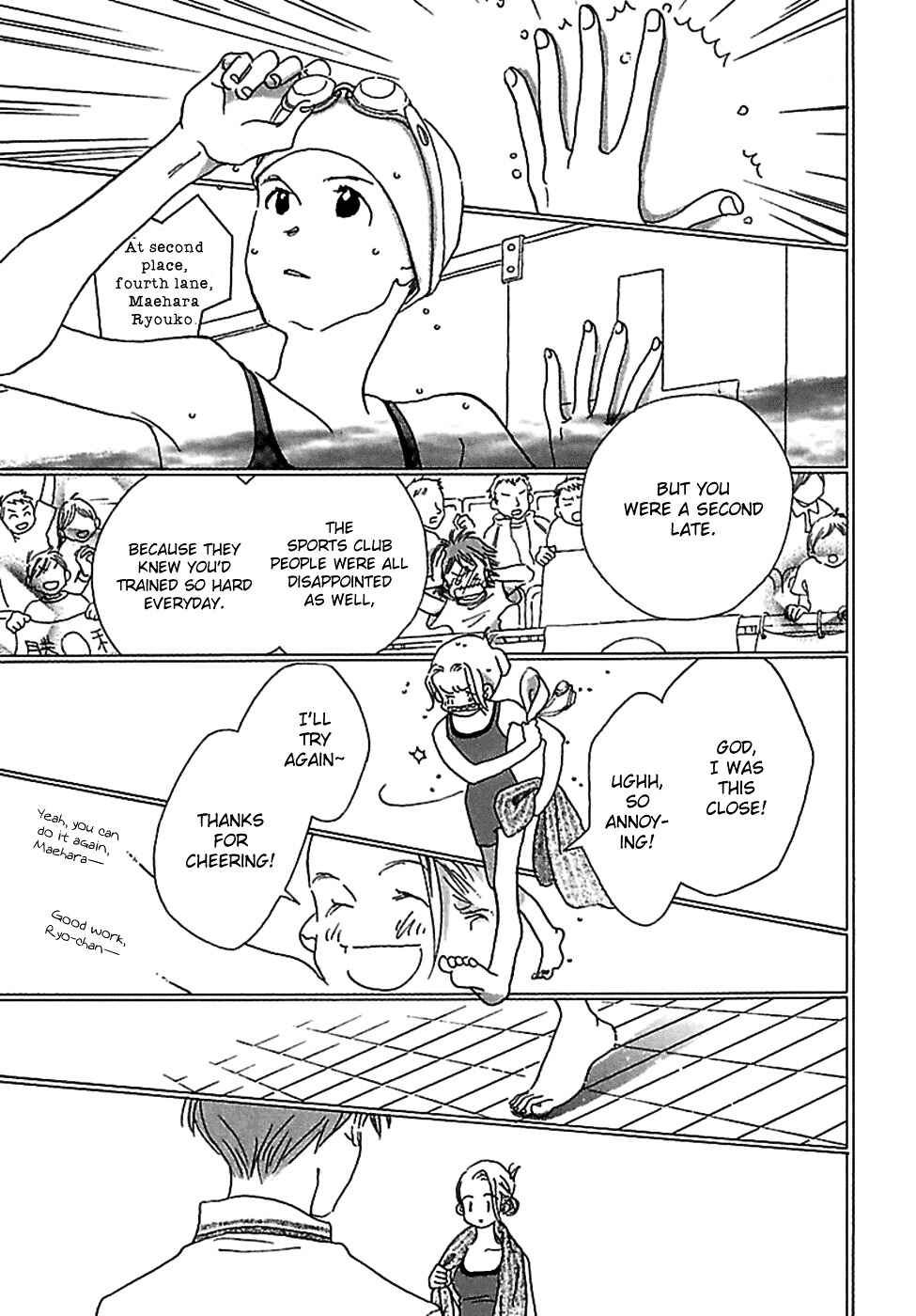 Page 22 Chapter 2 Kurashi no Izumi