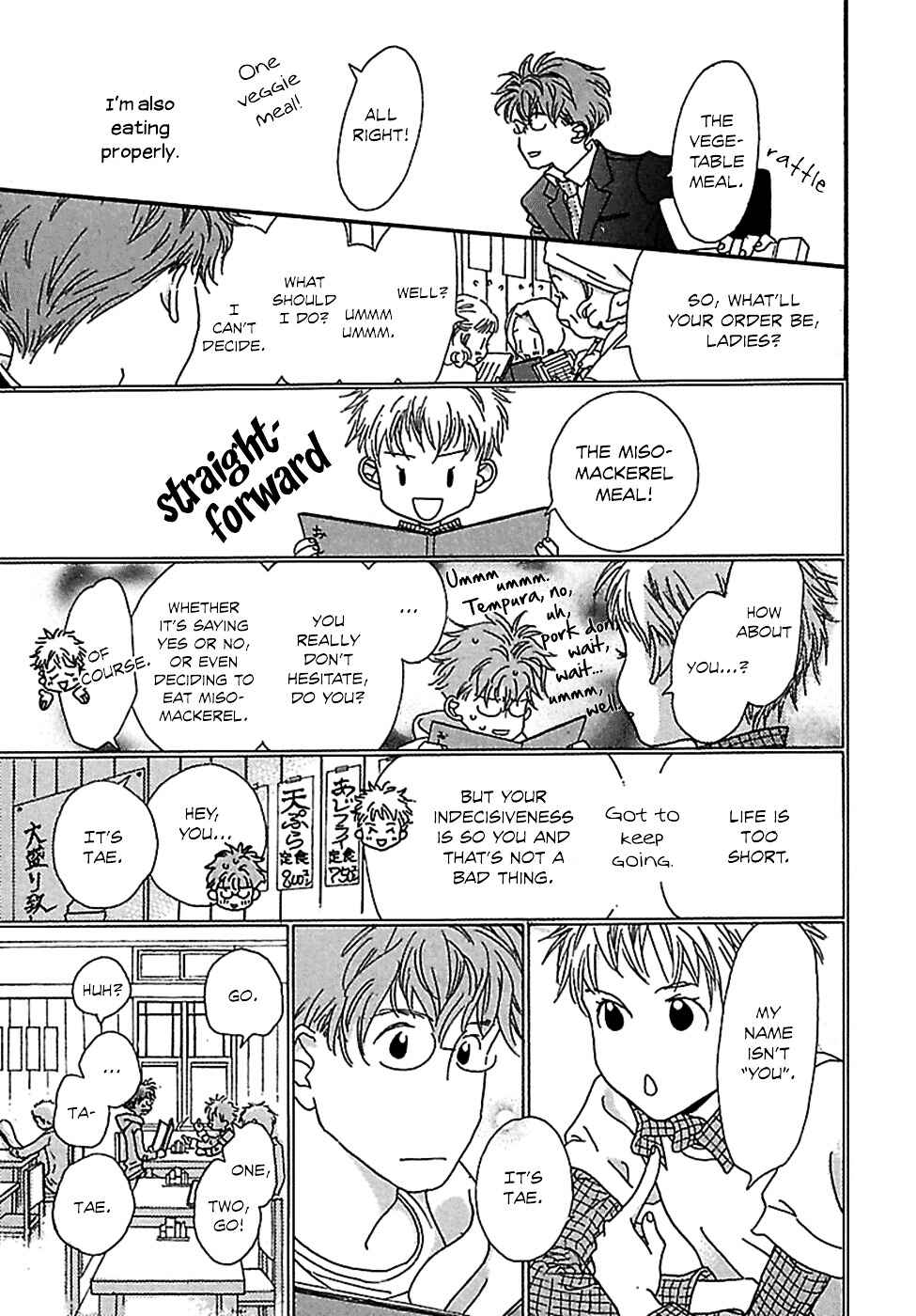 Page 10 Chapter 4 Kurashi no Izumi