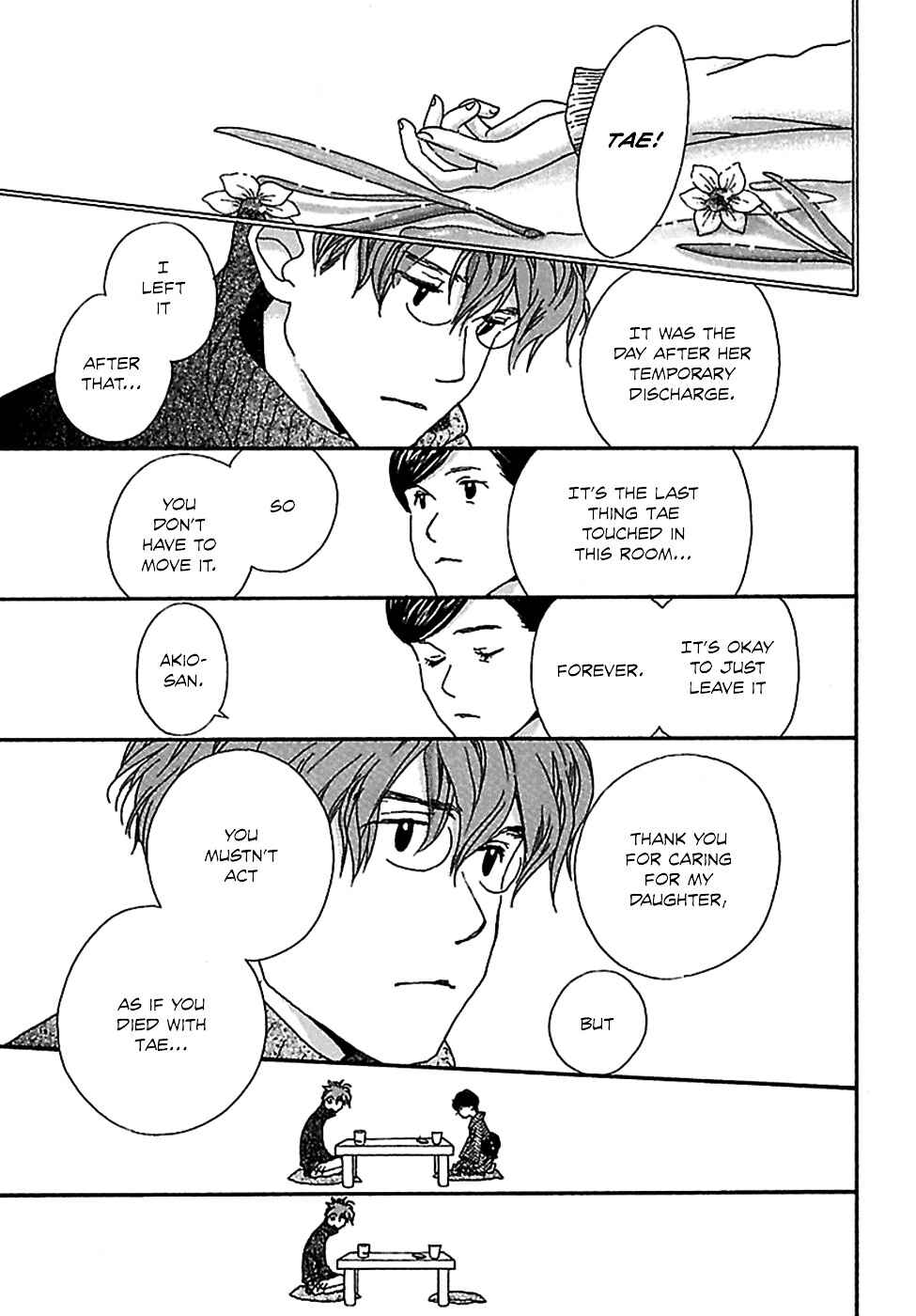 Page 18 Chapter 4 Kurashi no Izumi