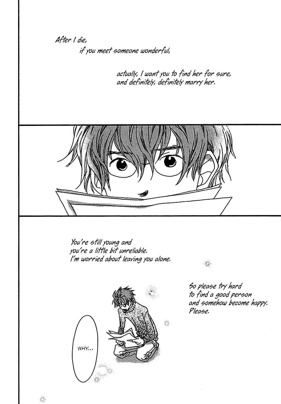 Page 21 Chapter 4 Kurashi no Izumi