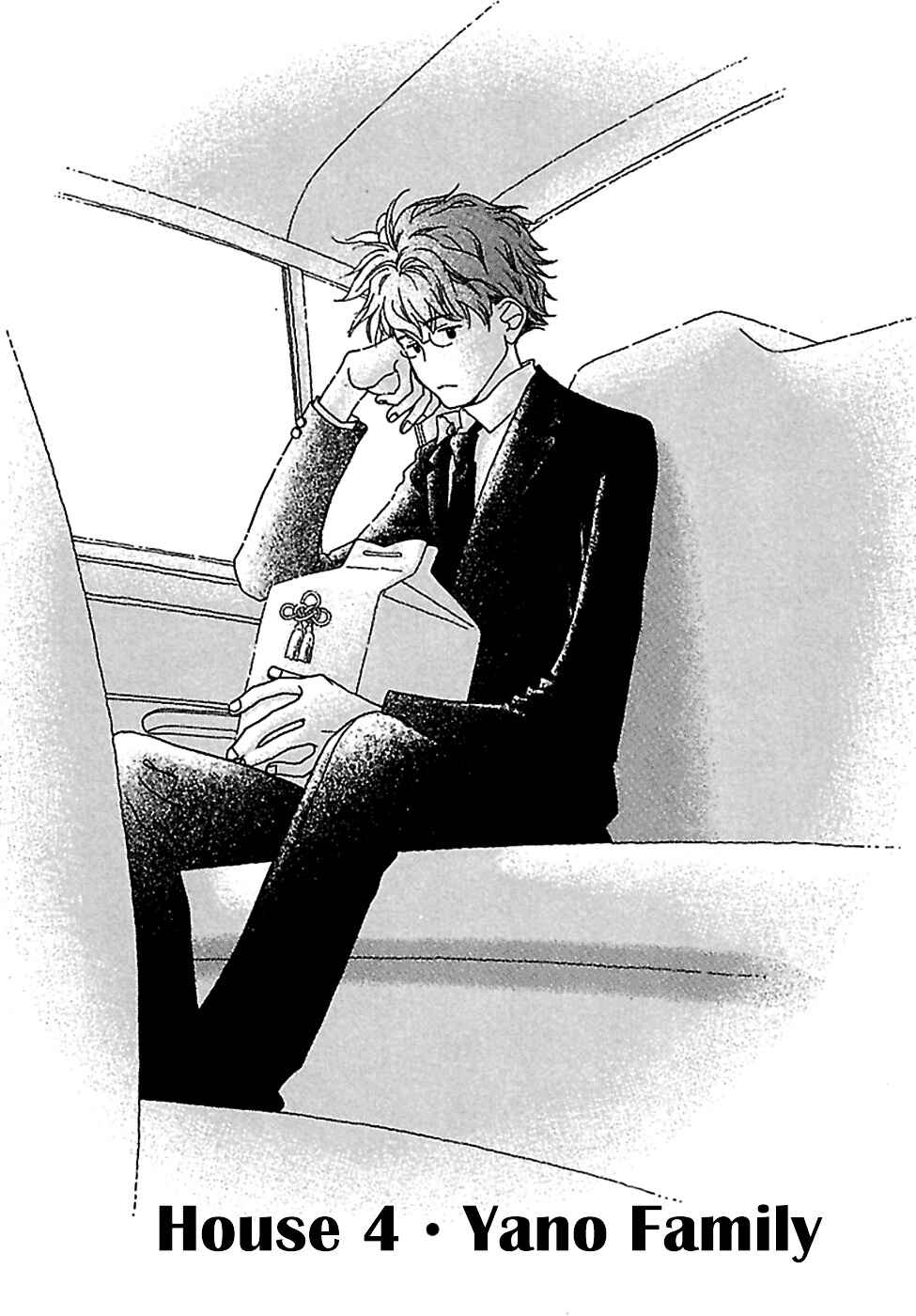 Page 3 Chapter 4 Kurashi no Izumi