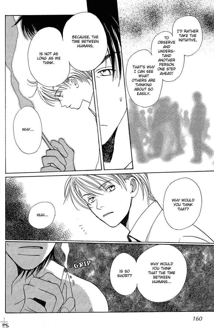 Page 14 Chapter 4 Mainichi Seiten!