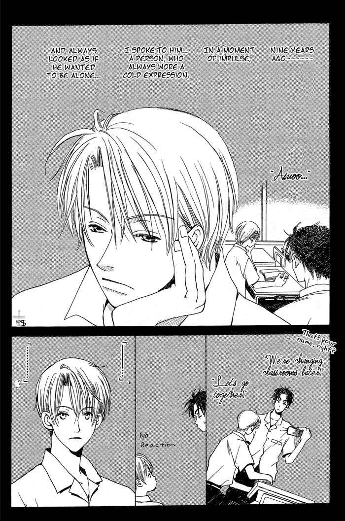Page 2 Chapter 3 Mainichi Seiten!