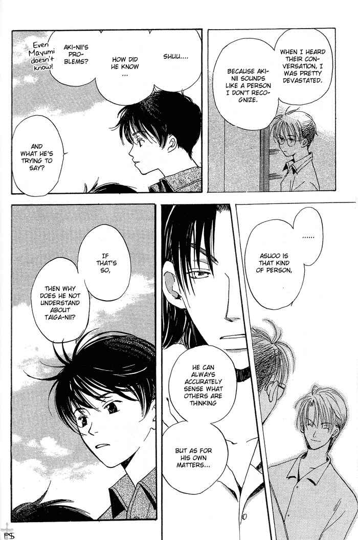 Page 22 Chapter 3 Mainichi Seiten!