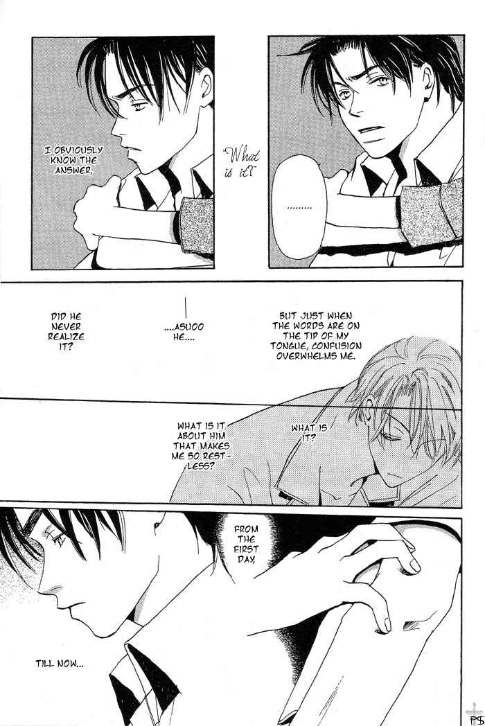 Page 23 Chapter 3 Mainichi Seiten!