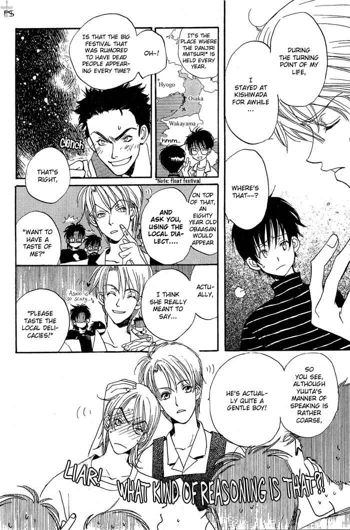Page 16 Chapter 2 Mainichi Seiten!