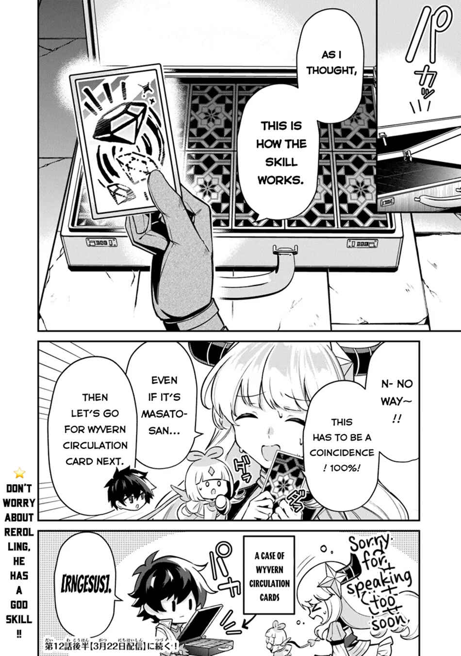 Page 13 Chapter 12 Tensei Shachiku no Cheat Saien ~Bannou Skill to Benri na Tsukaima Yousei wo Kushishitetara, Kidzukeba Tairiku Ichi no Seisan Kyoten ga Dekiteita~