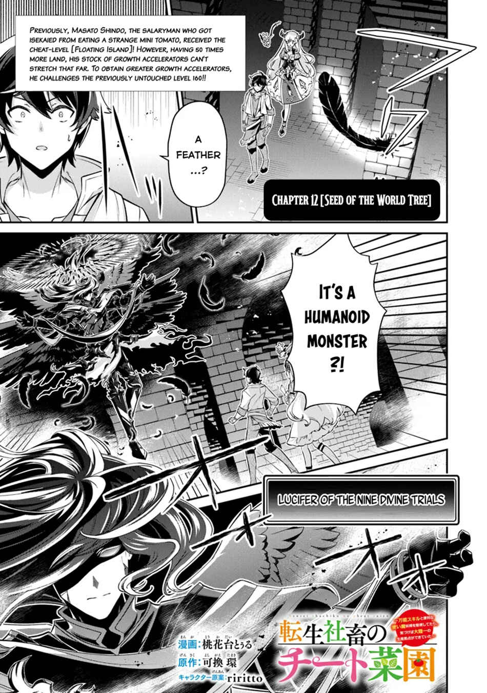 Page 2 Chapter 12 Tensei Shachiku no Cheat Saien ~Bannou Skill to Benri na Tsukaima Yousei wo Kushishitetara, Kidzukeba Tairiku Ichi no Seisan Kyoten ga Dekiteita~