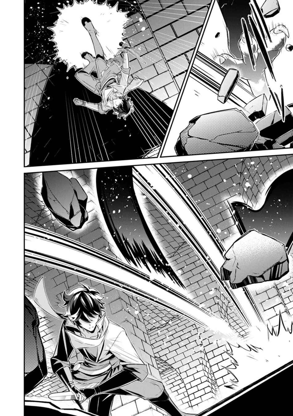 Page 21 Chapter 12 Tensei Shachiku no Cheat Saien ~Bannou Skill to Benri na Tsukaima Yousei wo Kushishitetara, Kidzukeba Tairiku Ichi no Seisan Kyoten ga Dekiteita~