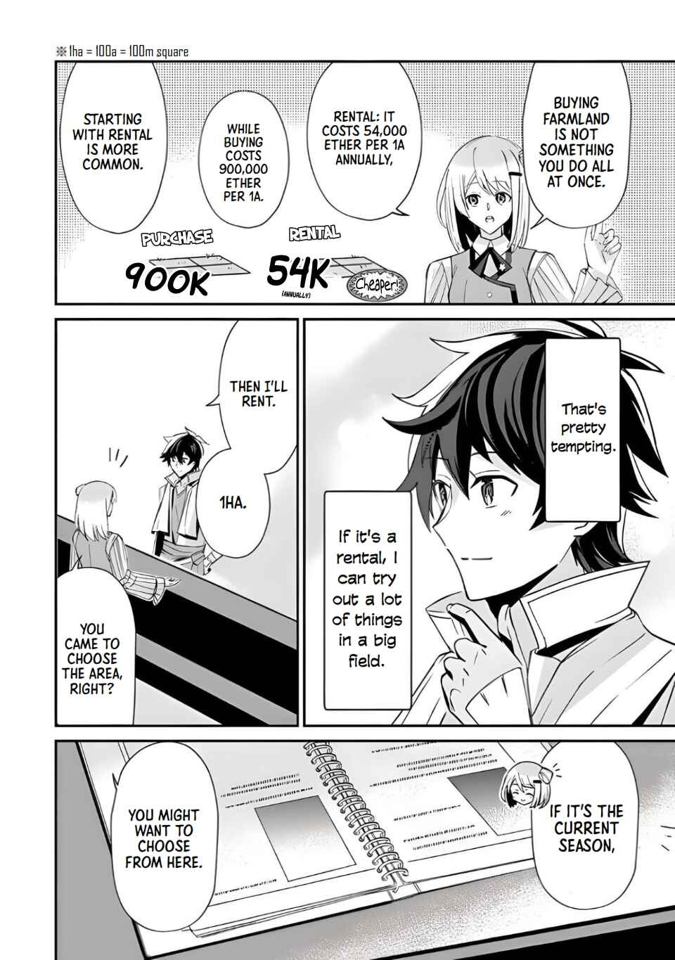 Page 10 Chapter 2 Tensei Shachiku no Cheat Saien ~Bannou Skill to Benri na Tsukaima Yousei wo Kushishitetara, Kidzukeba Tairiku Ichi no Seisan Kyoten ga Dekiteita~