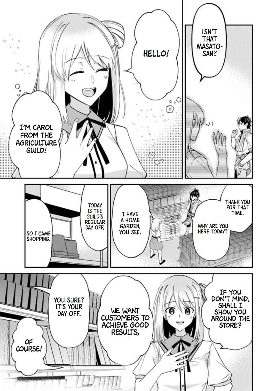 Page 19 Chapter 3 Tensei Shachiku no Cheat Saien ~Bannou Skill to Benri na Tsukaima Yousei wo Kushishitetara, Kidzukeba Tairiku Ichi no Seisan Kyoten ga Dekiteita~