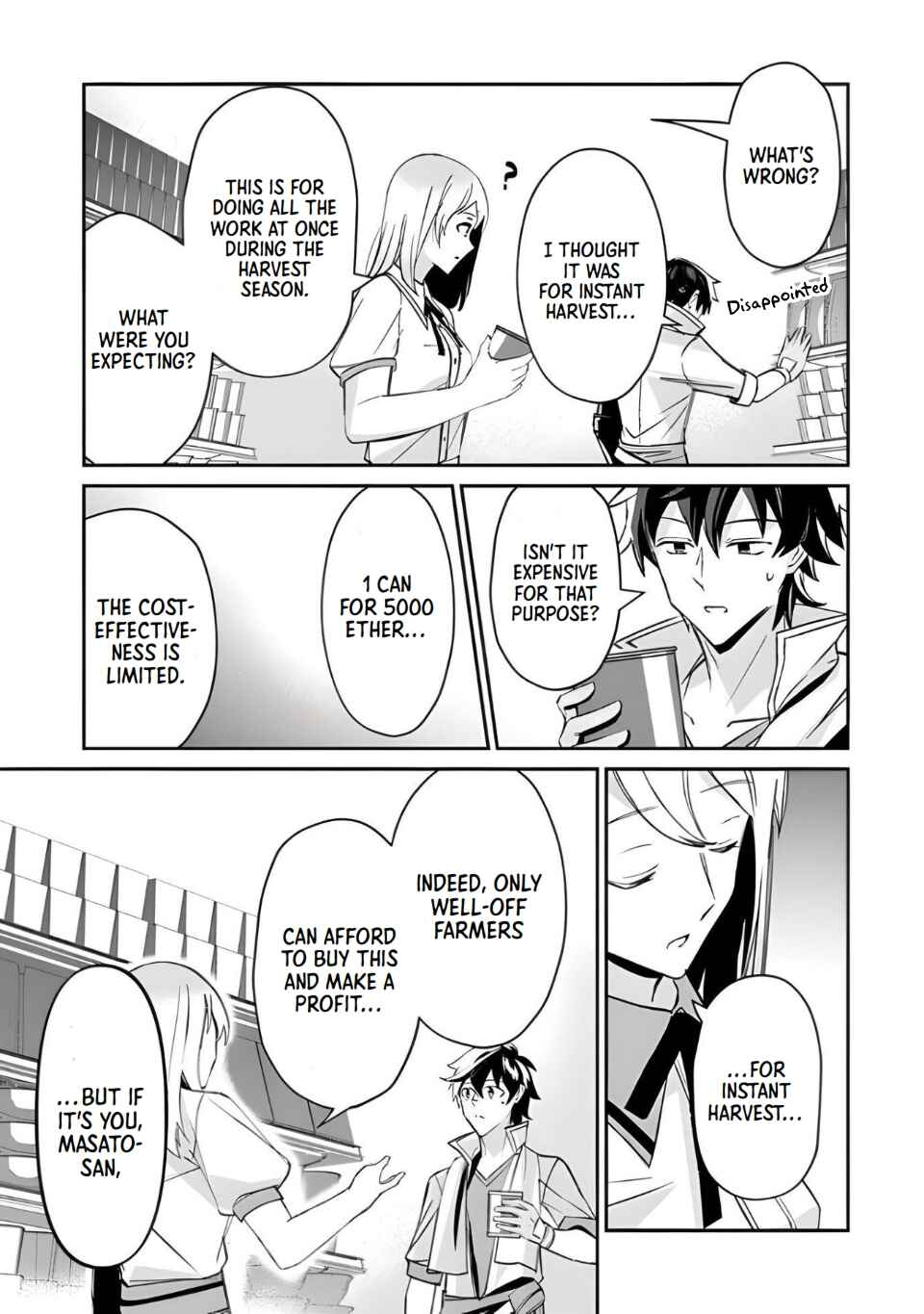 Page 23 Chapter 3 Tensei Shachiku no Cheat Saien ~Bannou Skill to Benri na Tsukaima Yousei wo Kushishitetara, Kidzukeba Tairiku Ichi no Seisan Kyoten ga Dekiteita~