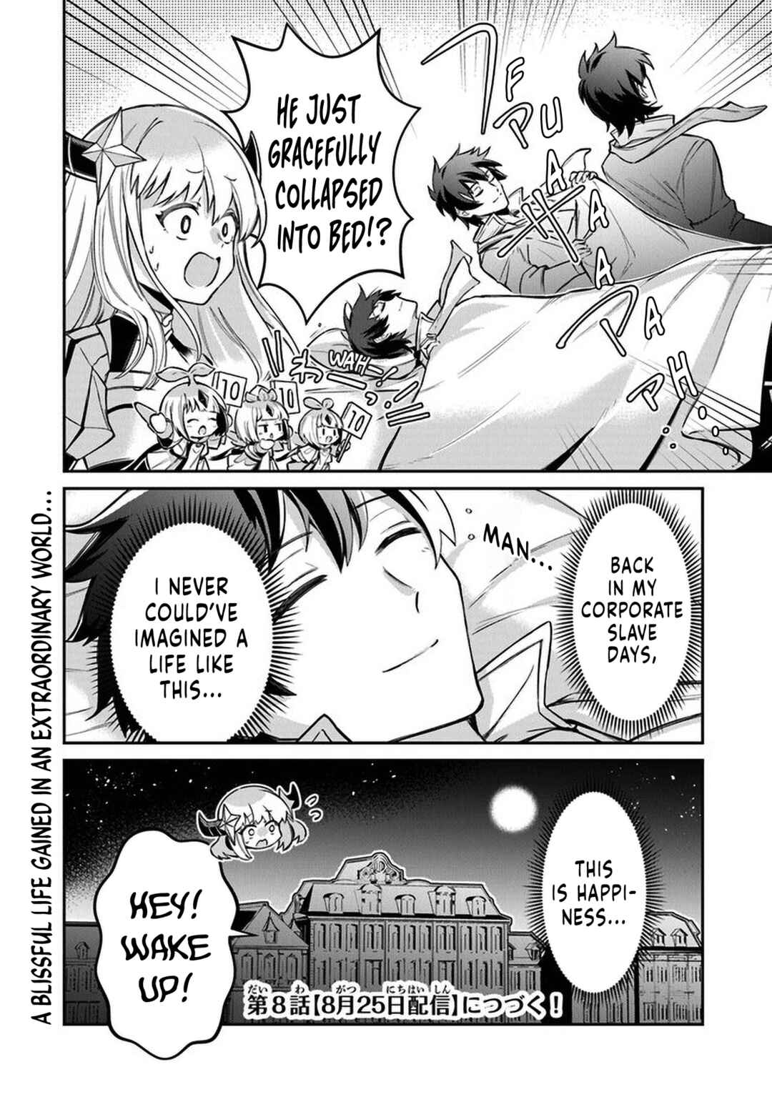 Page 22 Chapter 8 Tensei Shachiku no Cheat Saien ~Bannou Skill to Benri na Tsukaima Yousei wo Kushishitetara, Kidzukeba Tairiku Ichi no Seisan Kyoten ga Dekiteita~