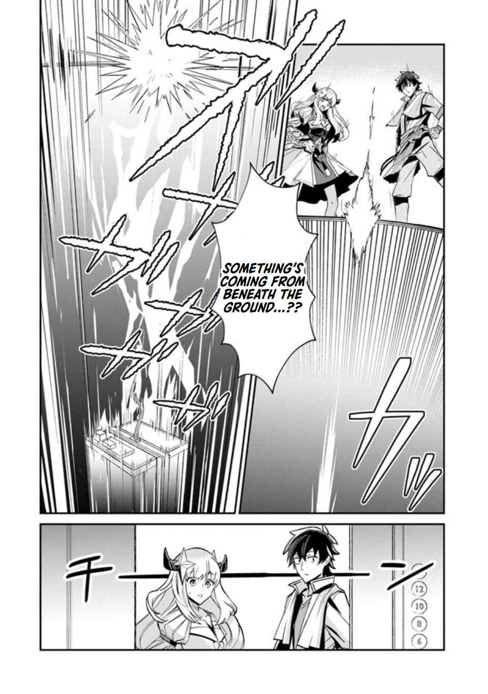 Page 5 Chapter 4 Tensei Shachiku no Cheat Saien ~Bannou Skill to Benri na Tsukaima Yousei wo Kushishitetara, Kidzukeba Tairiku Ichi no Seisan Kyoten ga Dekiteita~