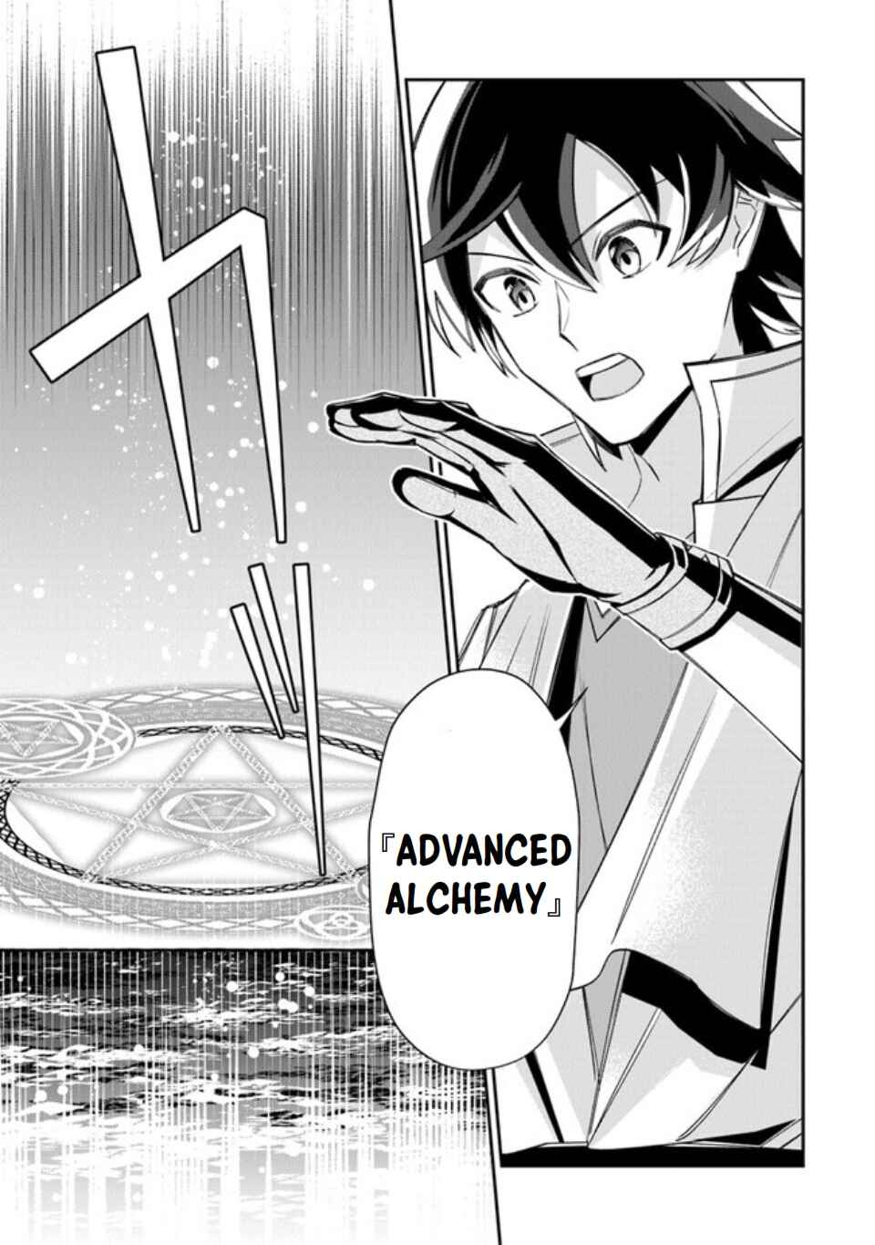 Page 28 Chapter 6 Tensei Shachiku no Cheat Saien ~Bannou Skill to Benri na Tsukaima Yousei wo Kushishitetara, Kidzukeba Tairiku Ichi no Seisan Kyoten ga Dekiteita~