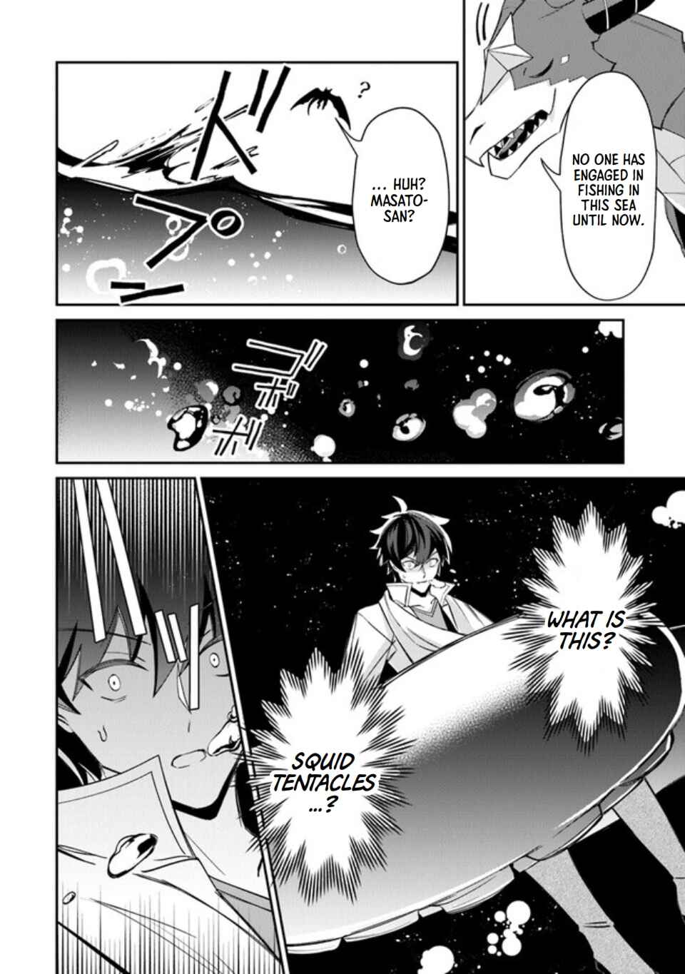 Page 5 Chapter 6 Tensei Shachiku no Cheat Saien ~Bannou Skill to Benri na Tsukaima Yousei wo Kushishitetara, Kidzukeba Tairiku Ichi no Seisan Kyoten ga Dekiteita~