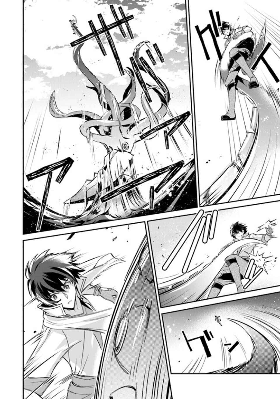 Page 9 Chapter 6 Tensei Shachiku no Cheat Saien ~Bannou Skill to Benri na Tsukaima Yousei wo Kushishitetara, Kidzukeba Tairiku Ichi no Seisan Kyoten ga Dekiteita~
