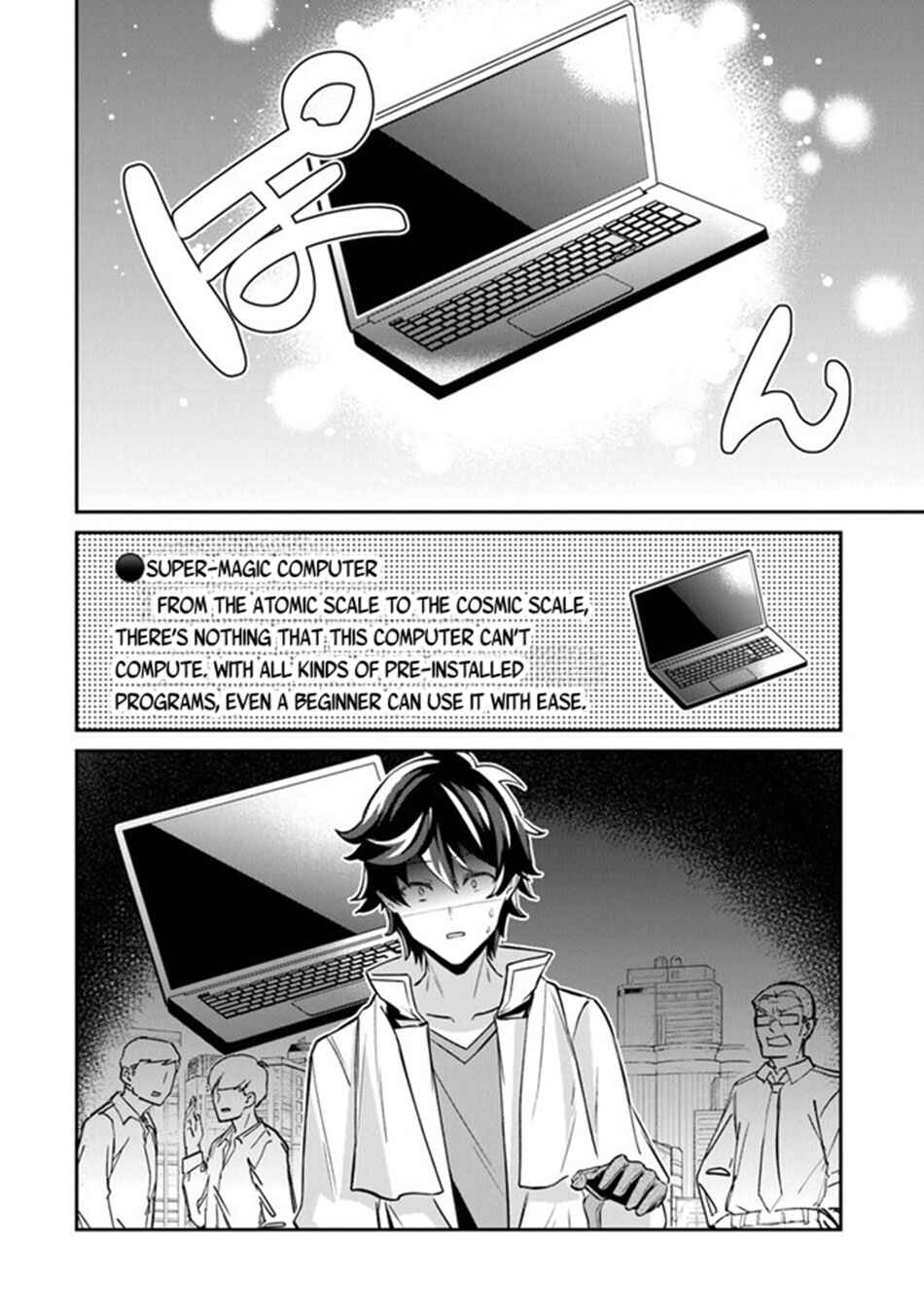 Page 25 Chapter 11 Tensei Shachiku no Cheat Saien ~Bannou Skill to Benri na Tsukaima Yousei wo Kushishitetara, Kidzukeba Tairiku Ichi no Seisan Kyoten ga Dekiteita~
