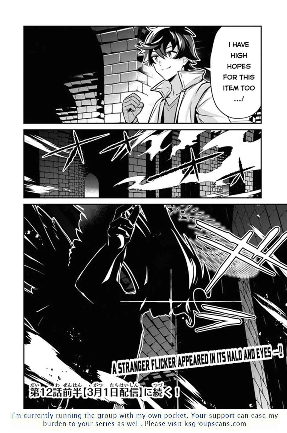 Page 27 Chapter 11 Tensei Shachiku no Cheat Saien ~Bannou Skill to Benri na Tsukaima Yousei wo Kushishitetara, Kidzukeba Tairiku Ichi no Seisan Kyoten ga Dekiteita~