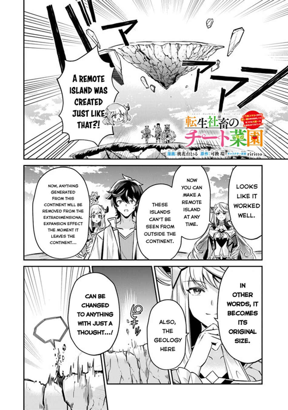 Page 3 Chapter 11 Tensei Shachiku no Cheat Saien ~Bannou Skill to Benri na Tsukaima Yousei wo Kushishitetara, Kidzukeba Tairiku Ichi no Seisan Kyoten ga Dekiteita~
