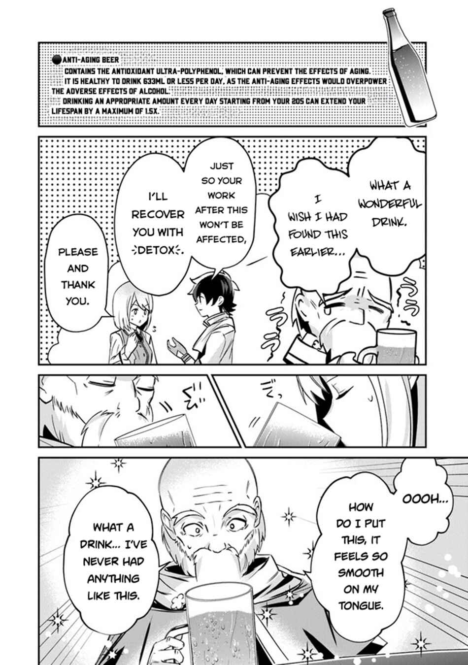Page 15 Chapter 9 Tensei Shachiku no Cheat Saien ~Bannou Skill to Benri na Tsukaima Yousei wo Kushishitetara, Kidzukeba Tairiku Ichi no Seisan Kyoten ga Dekiteita~