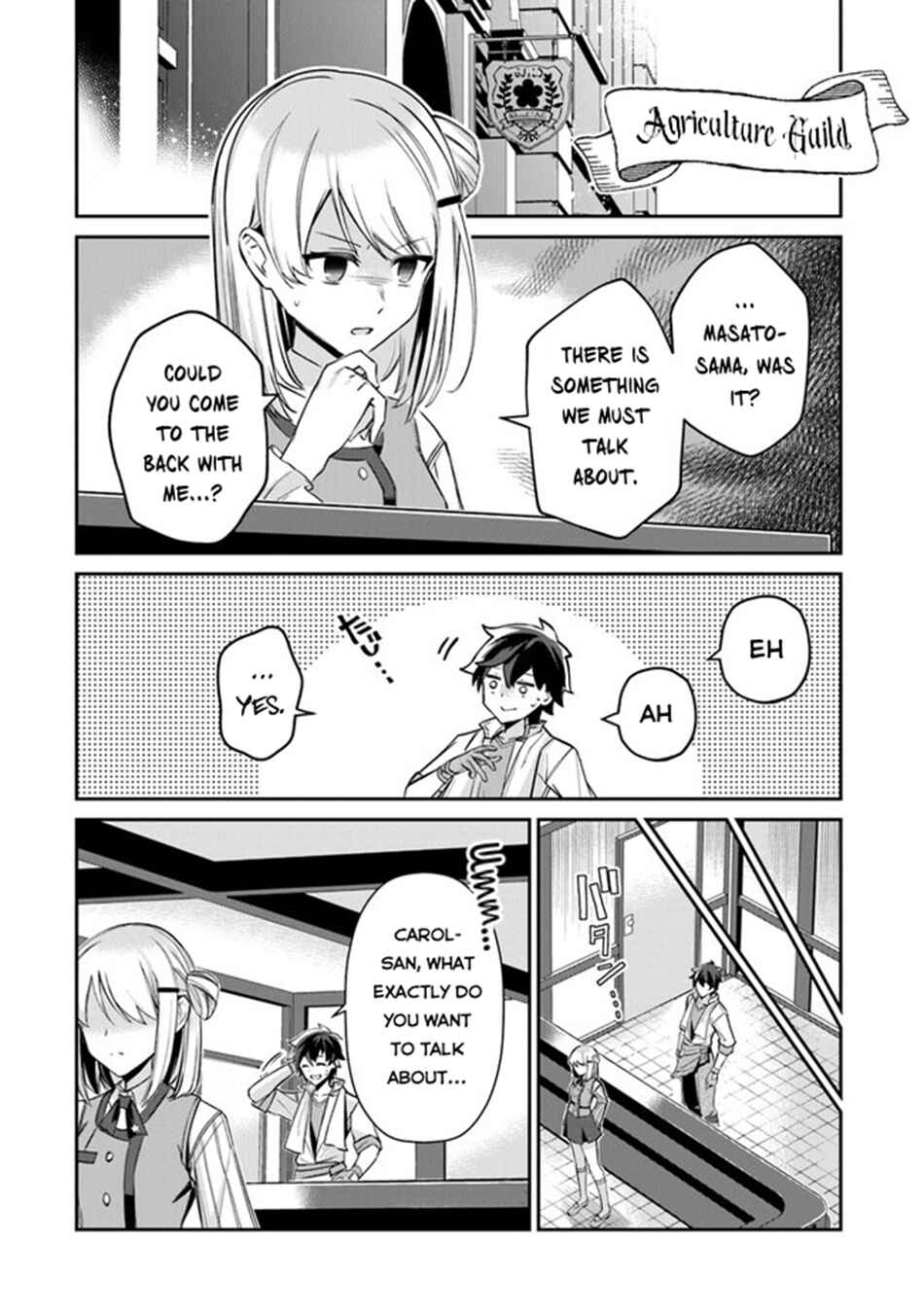 Page 5 Chapter 9 Tensei Shachiku no Cheat Saien ~Bannou Skill to Benri na Tsukaima Yousei wo Kushishitetara, Kidzukeba Tairiku Ichi no Seisan Kyoten ga Dekiteita~
