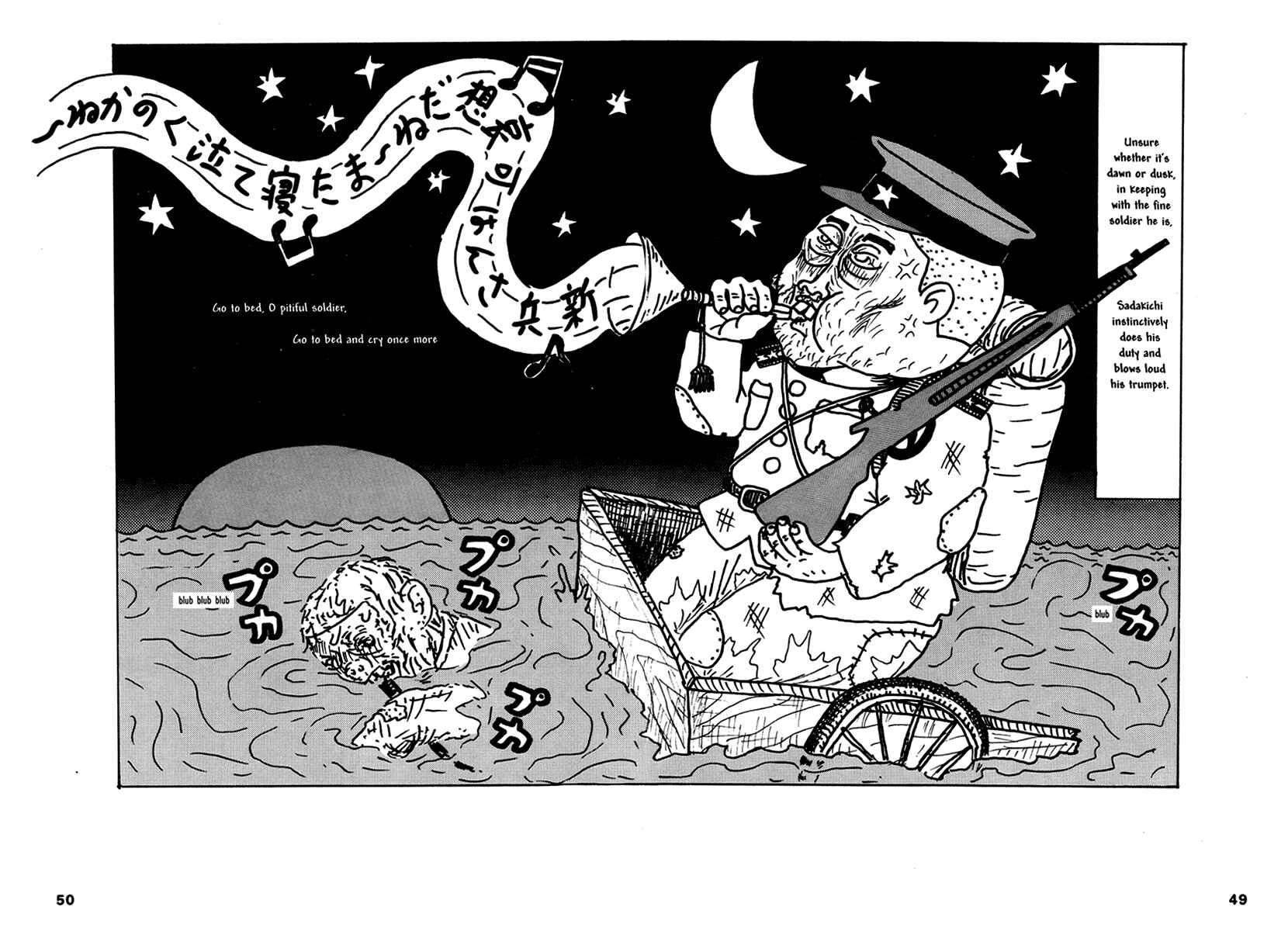 Page 13 Chapter 4 Comics Underground Japan