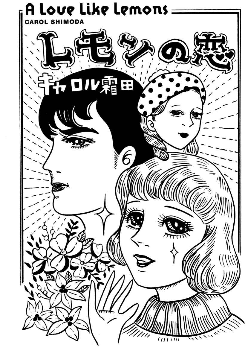 Page 1 Chapter 5 Comics Underground Japan