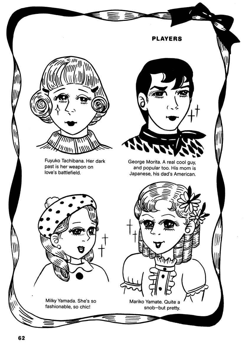 Page 2 Chapter 5 Comics Underground Japan